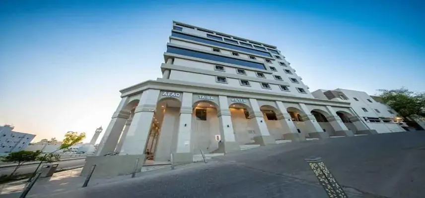 Afaq Taiba Hotel image